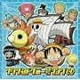 ONE PIECE �����s�[�X �T�E�U���h�T�j�[���\���OCD