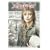 �X�^���h�A�b�v ���ʔ� [DVD]