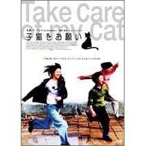 �q�L�����肢 [DVD]