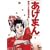 �����܂� [DVD]