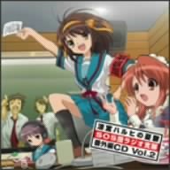 ���W�I�u���{�n���q�̗J�T ~SOS�c���W�I�x��~�v�ԊO��CD Vol.2