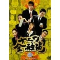 �i�j�����Z�� 1 [DVD]