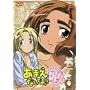 ���܂��Ȃ��ł��!!��!!VOL.4 [DVD]