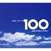 �x�X�g�E�t�H�[�N100��~�t��Folk&Pops~