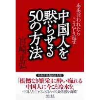 �����l��ق点��50�̕��@�\��������ꂽ�炱�����Ԃ�