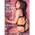 �X�[�p�[�{�f�B�[�̔��K�A�t�F���`�I�A���ڎʁB �����䂤�� [DVD]