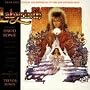 Labyrinth: From The Original Soundtrack Of The Jim Henson Film