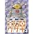 �S�̓E�T�M Vol.3 [DVD]