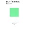 �ǂ݂����{