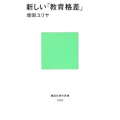 �V�����u����i���v (�u�k�Ќ���V��)