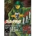 �G�R�G�R�A�U���N [DVD]