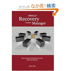 【クリックでお店のこの商品のページへ】Recovery Manager Kompakt: Marek Adar: 洋書