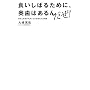 �H�����΂邽�߂ɁA�����͂���񂾂�!�\��ЂƎЈ������C�ɂȂ�`���̐l�����k