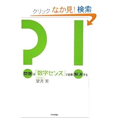 ���́u�����Z���X�v��8����������
