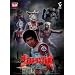 DVD�E���g���}�����I Vol.9