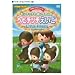�����`�b�`�Ƃ��������̃x�r�`�b�`������~Littele Angels~ [DVD]