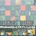 DESIGNERS�f DESKTOP 2 (100%���b�N�V���[�Y)