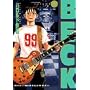 BECK (Volume3) (KCDX (1307))
