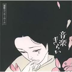 ���y���炢