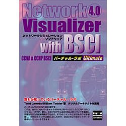 Network Visualizer 4.0 with BSCI(USB��)
