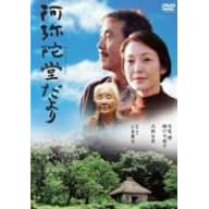 ����ɓ������ [DVD]