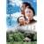 ����ɓ������ [DVD]