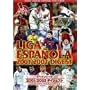 �X�y�C�����[�O 2001/2002 �_�C�W�F�X�g [DVD]