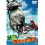 �Q�]���E�K�j���E�J���[�o ���� ! ��C�̑���b [DVD]