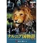 �i���j�A������ VOL.3 ��4�� ��̂��� [DVD]