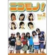 �j�R���m! Vol.2 [DVD]