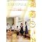 �đq�ށX�ʐ^�W �� �đq�ށXDVD