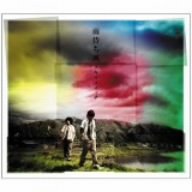 �J�҂��� (���񐶎Y�����)(DVD�t)