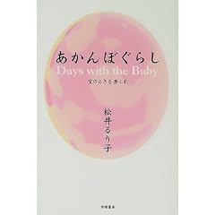 ������ڂ��炵�\��̂Ƃ����y����