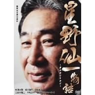 �����ꕨ�� ~���̂����肩��~ [DVD]