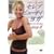 �Z���u�E�r���[�e�B ���K �X�e�b�v2 [DVD]