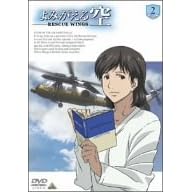 ��݂������-RESCUE WINGS-mission 2 [DVD]