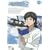 ��݂������-RESCUE WINGS-mission 2 [DVD]