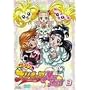 �ӂ���̓v���L���A Max Heart 3 [DVD]