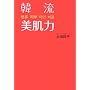�ؗ������� (ORANGEPAGE BOOKS)