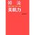 �ؗ������� (ORANGEPAGE BOOKS)