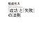 �S���򉻂����{