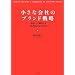 �o�c�̒�͂�b����{