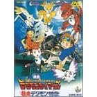 �f�W�����e�C�}�[�Y �\���f�W�������} [DVD]