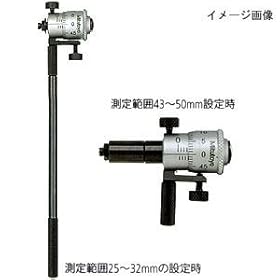 【クリックで詳細表示】Mitutoyo(ミツトヨ) 替ロッド形内側マイクロメータ 内径測定器 (IMS-300WR※1) 141-212