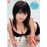 ���{�^�� R(RedLabel) [DVD]