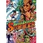 ���u�����۔ԊO�� NEVER ENDING SUMMER [DVD]