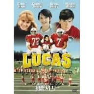 ���[�J�X�̏����������[ [DVD]