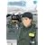 ��݂������-RESCUE WINGS-mission 6 [DVD]