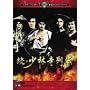 ���E���ю���` [DVD]
