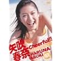 ��t�� Cheerful [DVD]